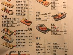 菜单-魔丼屋(日月光店)
