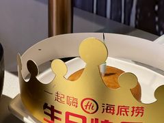 -海底捞火锅(外滩店)