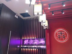 -茶话弄(中贸广场店)