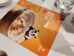 -眉州东坡(华联万柳店)