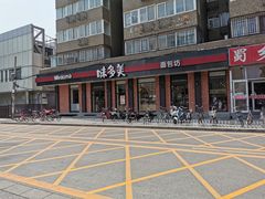 -味多美蛋糕(古城店)