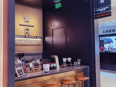 -星巴克臻选(上海合生汇1F店)