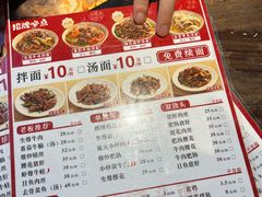 -寻裕记·现炒浇头面(人民广场店)