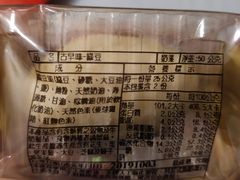 -裕珍馨(台北旗舰店)