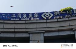 -亚典中科健康汇美容·SPA