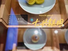 -阮大兴糕团(日月光中心店)