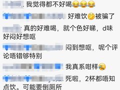 -丘大叔柠檬茶(乐峰广场分店)