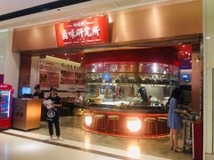 -狮头牌卤味研究所·卤味饭(花城汇南区店)