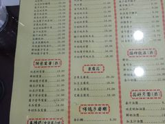 -民信老铺(人民路店)