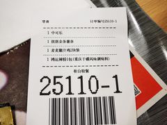 -麦当劳(无锡永乐店)