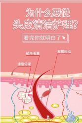 -Bollins波林丝•专研护发中心