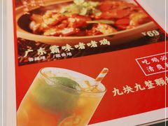 -鹊玥·粤菜小馆(汇智国际商业中心店)