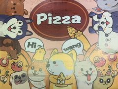 -嘉喜来比萨(罗马花园店)