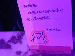 -星聚会KTV X Party(上海真如中海环宇城店)