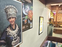 -贵州人家·酸汤火锅·20年老字号