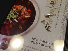 菜单-烛影拾光观景餐厅·创意菜·摄影·小提琴(大唐不夜城店)