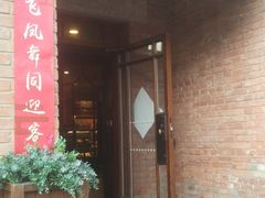 门面-星巴克(天津五大道店)