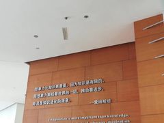 -广东科学中心