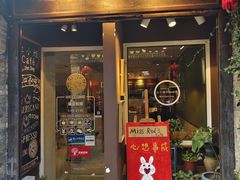 -红小姐咖啡馆(西津渡店)