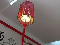 -豫石记羊汤(北苑店)