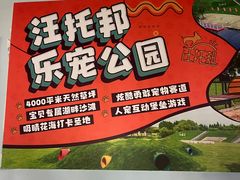 -太阳岛旅游度假区