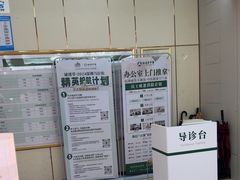 -通透堂中医·精准推拿(旗舰店)