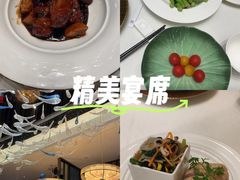 -南京富力万达嘉华酒店·游宴一品淮扬中餐厅