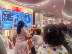 -奈尔宝·国风主题儿童乐园·亲子餐厅(豫园商城店)