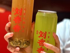 -刘香香·川香红锅美蛙(福田店)