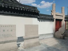 -文庙菜饭(四川北路店)