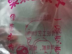 -栗栗香糖炒栗子(红勤楼店)