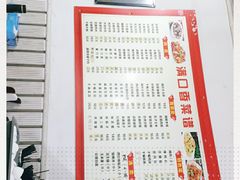 -满口香饭店