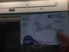 -上海么凤(赫德道店)