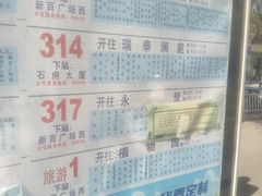 -石家庄万象城