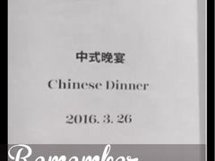 -上海嘉定喜来登酒店