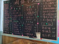-湘鲜小灶·湖南土菜馆(龙华店)