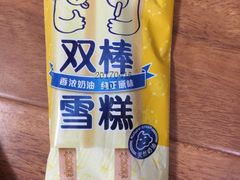 -百年义利(北兴路店)