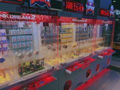 -风云再起游乐汇(南京常发广场店)