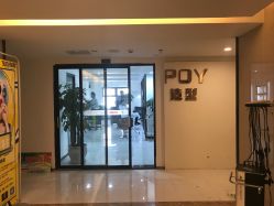 -青禾造型&刺青