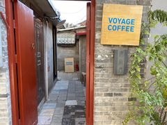 -VOYAGE COFFEE(北锣鼓巷店)