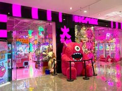 -BIG PINK大粉娃娃机主题馆(圆融星座店)