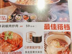 -味上湘菜馆(阿波罗店)