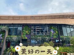 -临界音乐酒馆·小龙虾·江湖菜(华熙LIVE·鱼洞店)