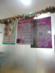 android_upload_pic-余祖萍专业经络瘦身