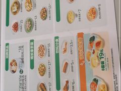 -老乡鸡(武汉光谷天地坐标城店)