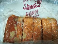 -闻酥园(大慈寺店)