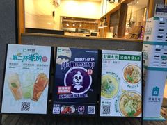 -陈家生煎(世茂双子塔店)