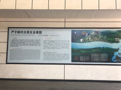 -严子陵钓台(富春江小三峡)