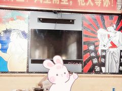 大堂-枪火串烧·东北特色烧烤(罗湖总店)