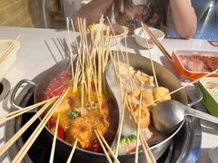 -大斌家串串火锅